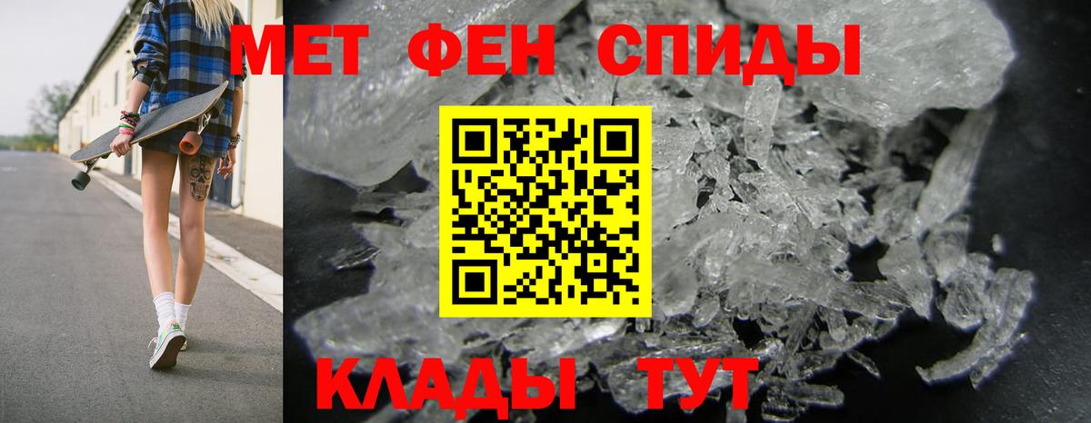 Амфетамин Розовый Сосновый Бор