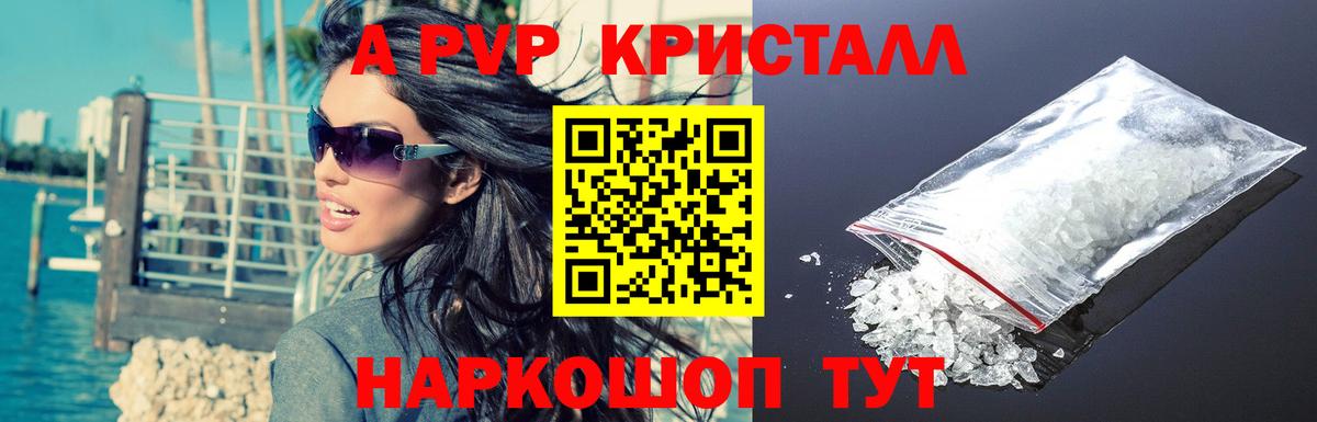 Сосновый Бор  Alfa_PVP СК  Вход с VPN  А ПВП СК  Альфа ПВП мука 