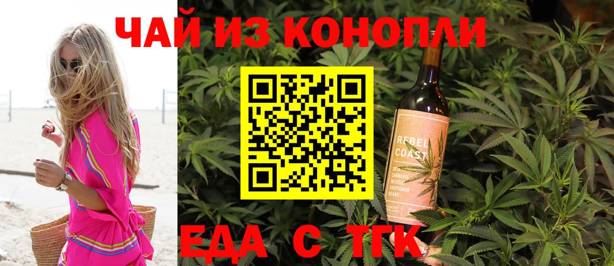Сосновый Бор  Canna-Cookies марихуана  Вход с VPN 