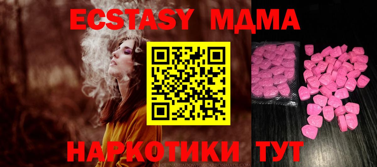 Сосновый Бор  ГАШ  МЕФ кристаллы  Кокаин  Вход с VPN  Конопля  ГАШИШ 
