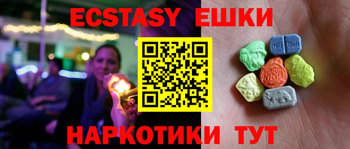 Экстази TESLA Сосновый Бор