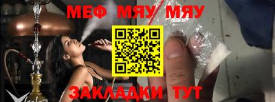 mdma Нягань