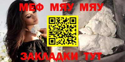 mdma Нягань