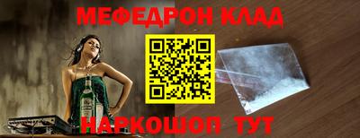 альфа пвп VHQ Обь