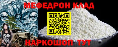 герыч Обнинск