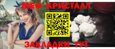герыч Обнинск
