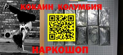 герыч Обнинск