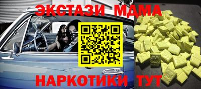 mdma Нягань