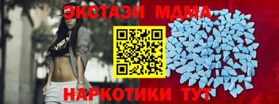 альфа пвп VHQ Обь