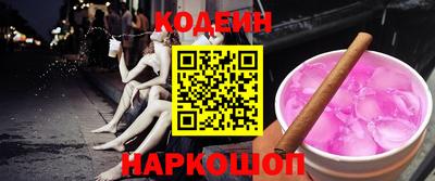 альфа пвп VHQ Обь
