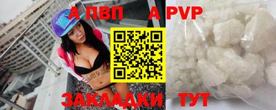 герыч Обнинск