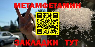 герыч Обнинск