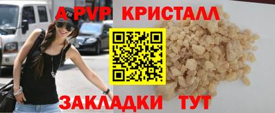 альфа пвп VHQ Обь