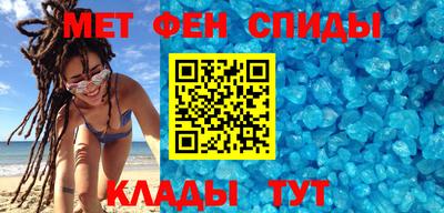 альфа пвп VHQ Обь