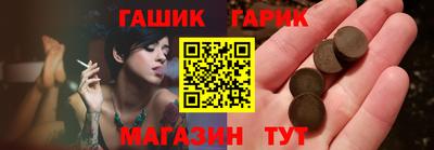 герыч Обнинск