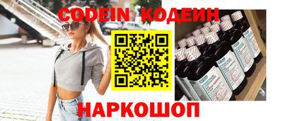 герыч Обнинск