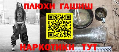 герыч Обнинск