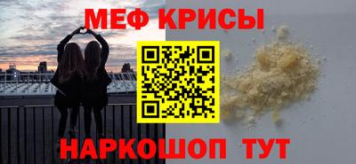 герыч Обнинск