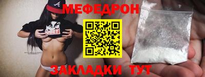 герыч Обнинск