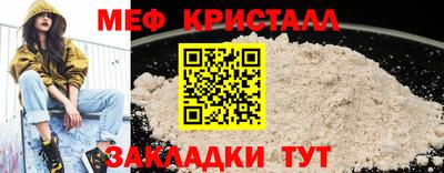 герыч Обнинск