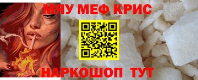 герыч Обнинск