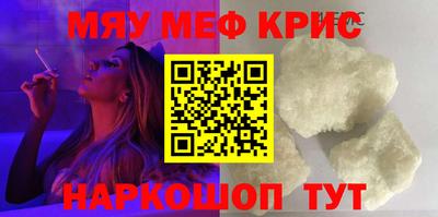 герыч Обнинск