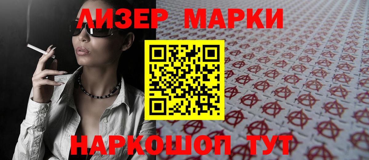 Сосновый Бор  LSD-25 экстази кислота  ЛСД экстази кислота  Вход с VPN 