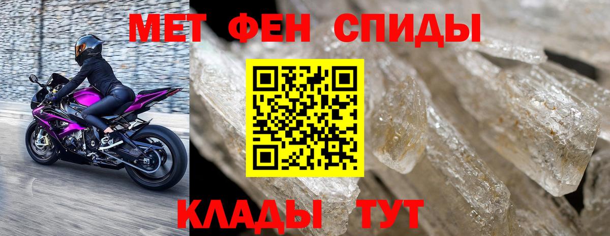 Сосновый Бор  Метамфетамин Декстрометамфетамин 99.9%  Вход с VPN  Метамфетамин Декстрометамфетамин 99.9% 