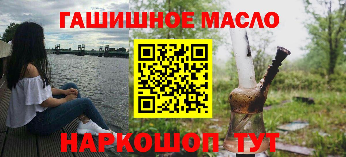 Дистиллят ТГК вейп с тгк  Вход с VPN  Сосновый Бор 