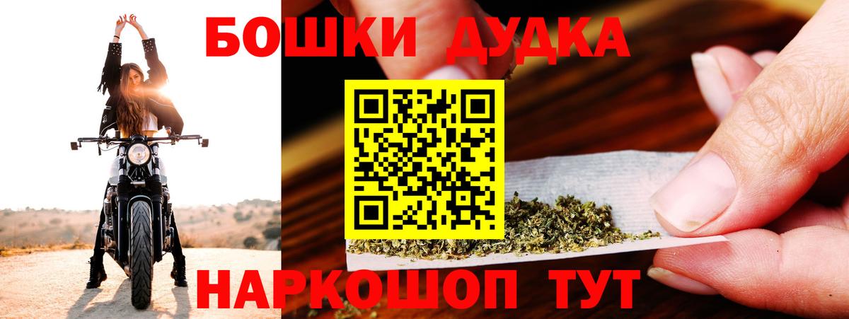 Конопля тримм Сосновый Бор