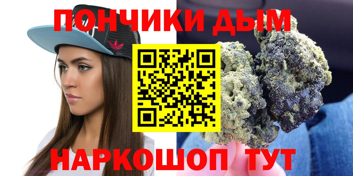 МАРИХУАНА Bruce Banner  Вход с VPN  Шишки марихуана AK-47  Шишки марихуана OG Kush  Сосновый Бор 